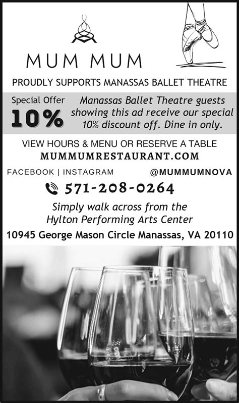 MUM MUM RESTAURANT, Manassas 